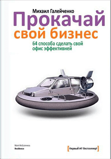 https://mfc32.ru//system/upload/pages/227/books/_галейченко.PNG